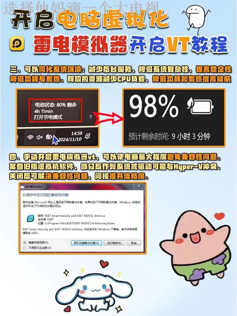 如何快速找到雷火电竞登录入口