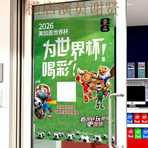 世界杯投注入口解析:直播入口全指南 - 世界杯数据 世界杯投注入口解析:直播入口全指南 - 世界杯数据